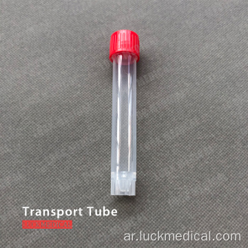 cryotube 10 مل فيروسي النقل cryotube